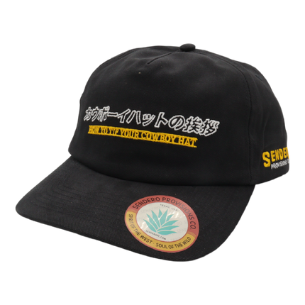 Sendero Provisions Co. Tip Your Hat Black Unstructured 5-Panel Snapback Hat - Embroidered Brushed Cotton Canvas, Adjustable Fit, Semi-Curved Visor, Ideal for Casual Outdoor Adventures