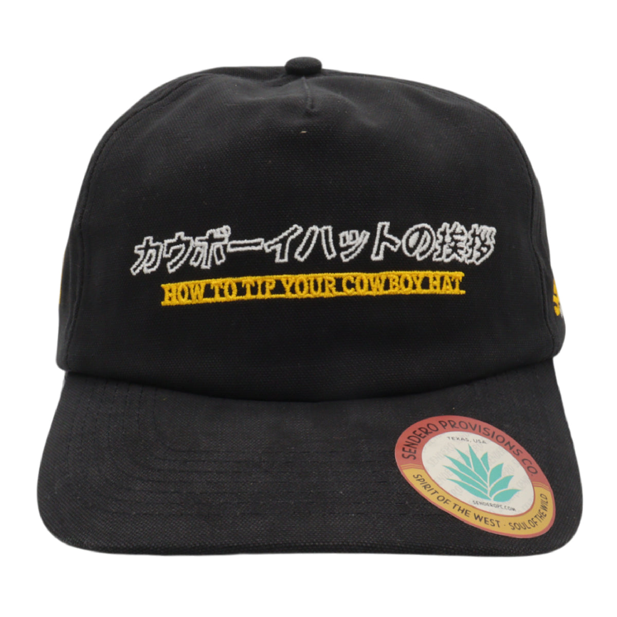 Sendero Provisions Co. Tip Your Hat Black Unstructured 5-Panel Snapback Hat - Embroidered Brushed Cotton Canvas, Adjustable Fit, Semi-Curved Visor, Ideal for Casual Outdoor Adventures