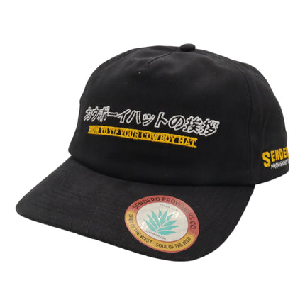 Sendero Provisions Co. Tip Your Hat Black Unstructured 5-Panel Snapback Hat - Embroidered Brushed Cotton Canvas, Adjustable Fit, Semi-Curved Visor, Ideal for Casual Outdoor Adventures